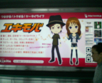 200708061450000.jpg