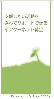 Yahooアドパートナー Yahoo AD Partner Yahoo!ウェブオーナーセンター